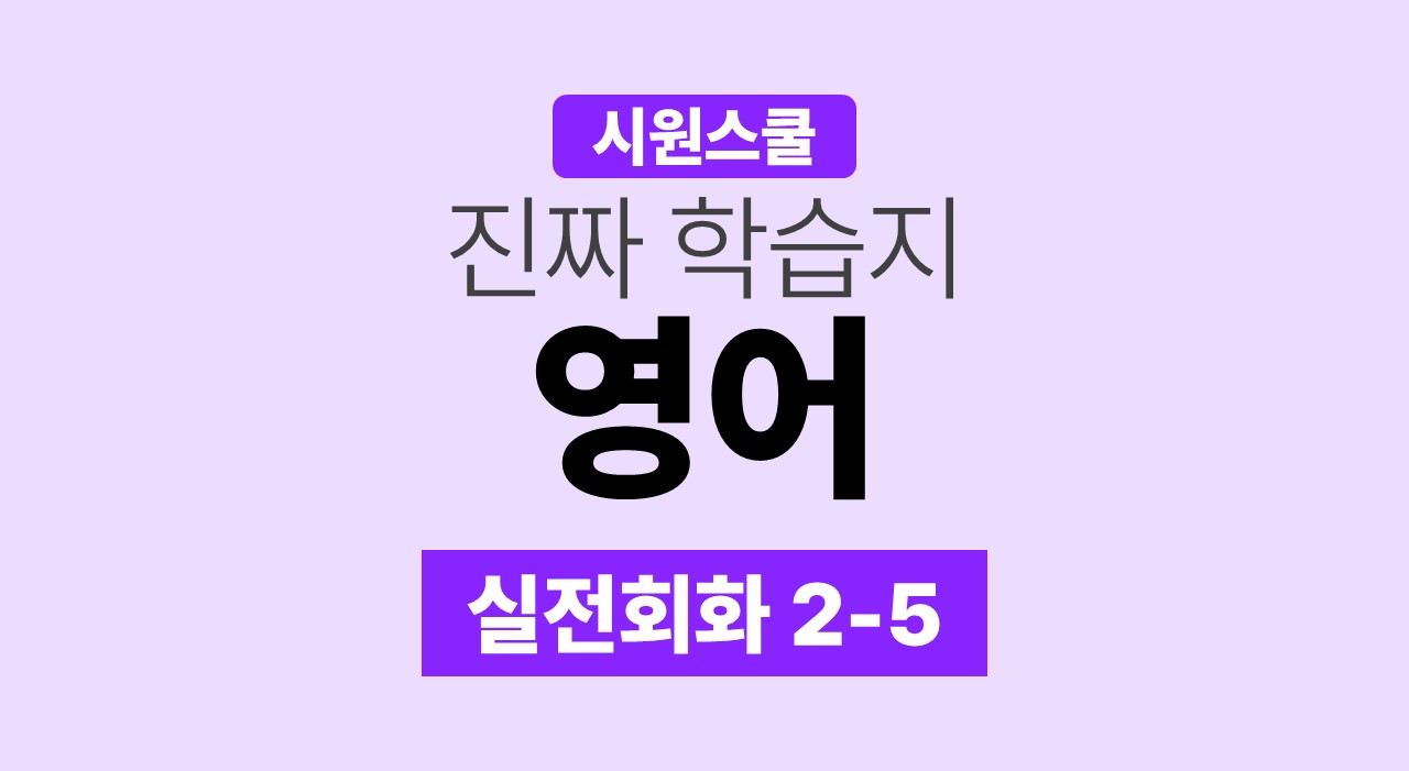 교육과정사진